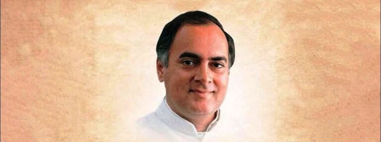 Sadbhavana Diwas-20thAugust