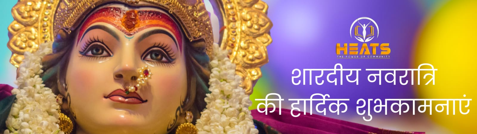 शारदीय नवरात्रि: आस्था, साधना और शक्ति का पर्व