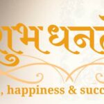 DHANTERAS & DHANVANTRI JAYANTI – CELEBRATION OF HEALTH, WEALTH, AND PROSPERITY
