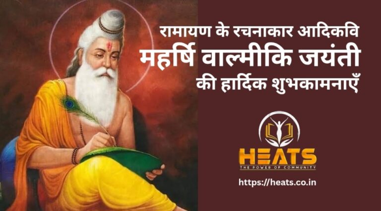 Adikavi Valmiki-Life Story