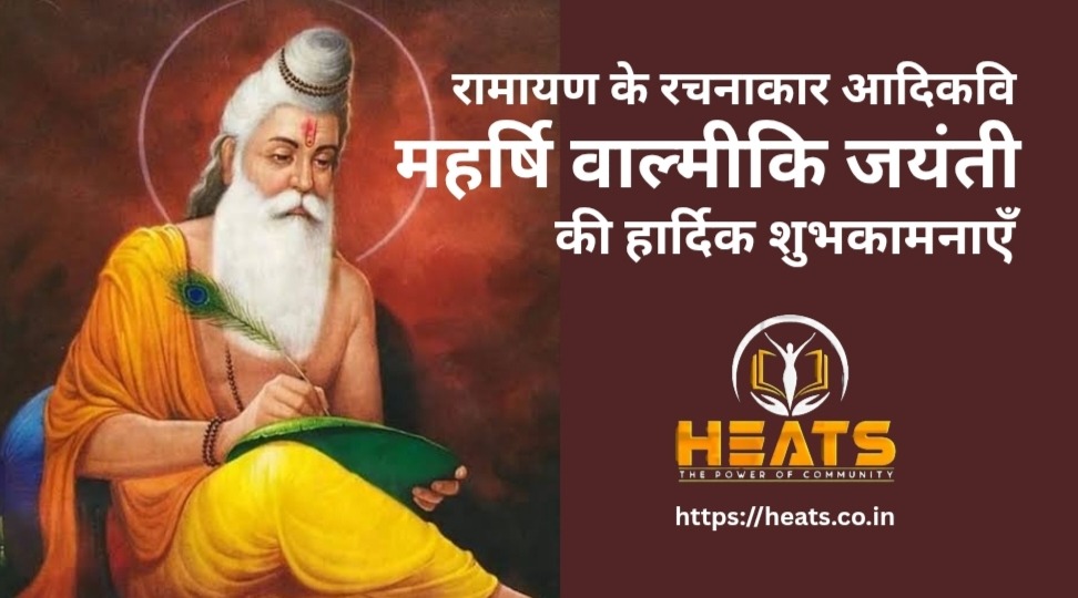 Adikavi Valmiki-Life Story