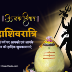🕉️ Maha Shivaratri – A Night of Divine Awakening